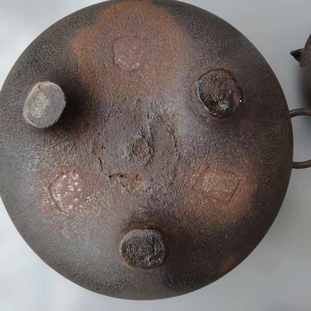 鉄製 朝鮮茶釜 蓋付き 風炉電熱器　敷板セット