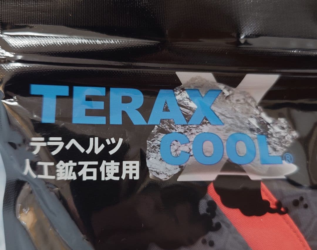 新品！サンライン テラックスクールドライシャツ SUW-5571CW サイズL