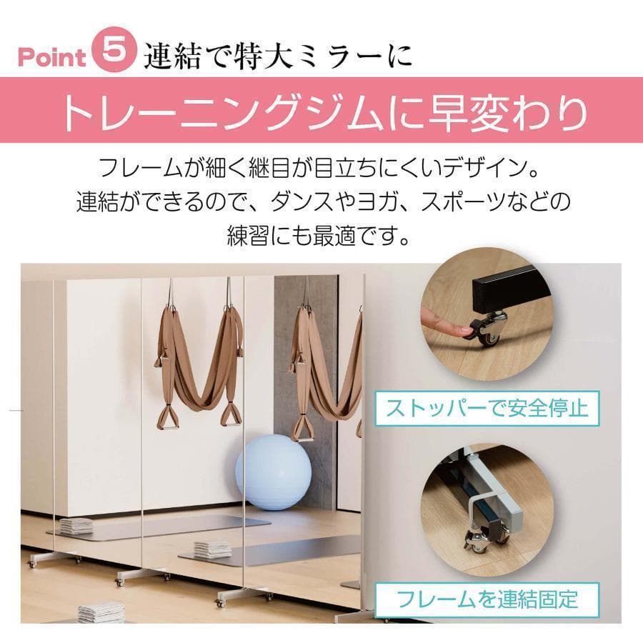 2660フィルムミラー 割れない鏡 全身鏡幅100×高さ160cmキャスター付白