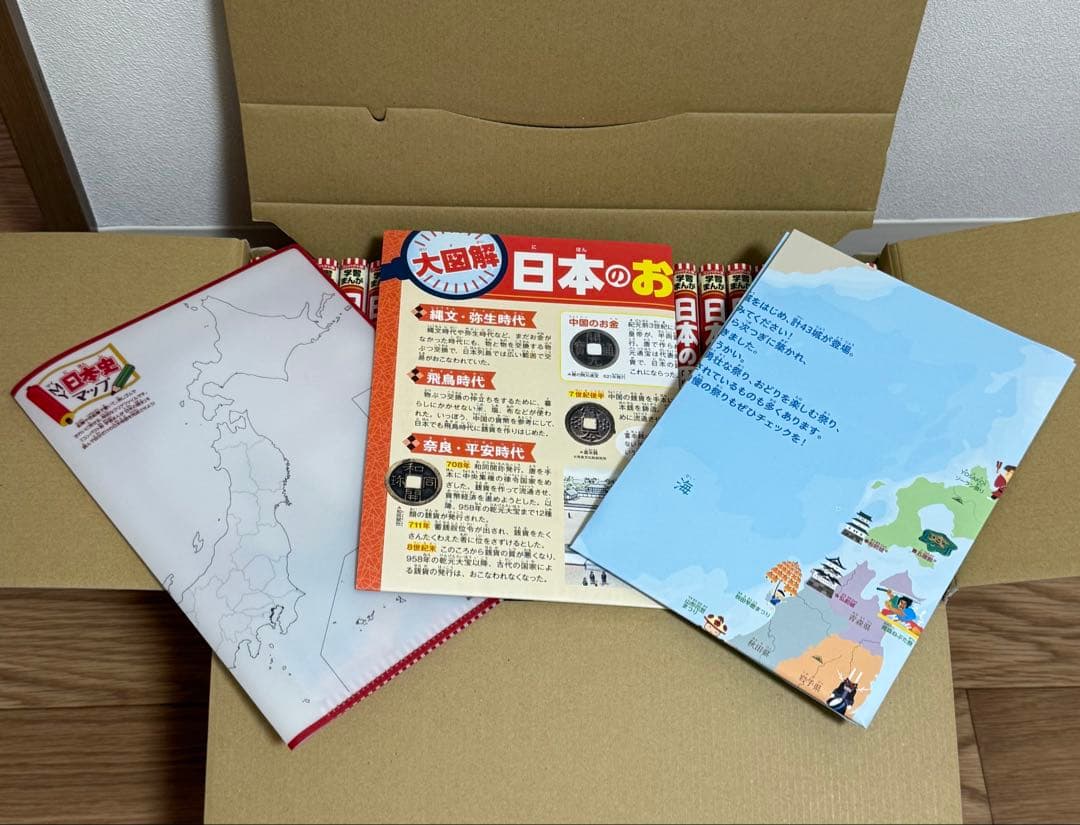 日本の歴史 集英社コンパクト版学習まんが 全巻セット