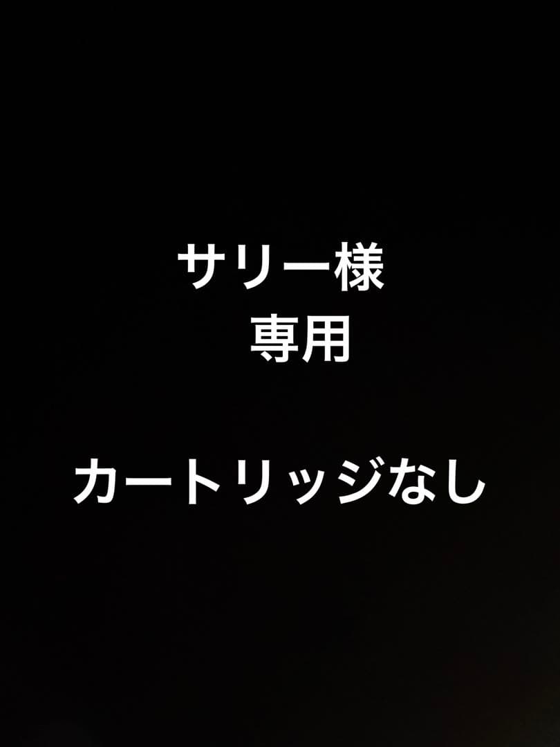 メイスイ ビルトイン浄水器 M-75-FA4C (M-75＋専用水栓FA4C)