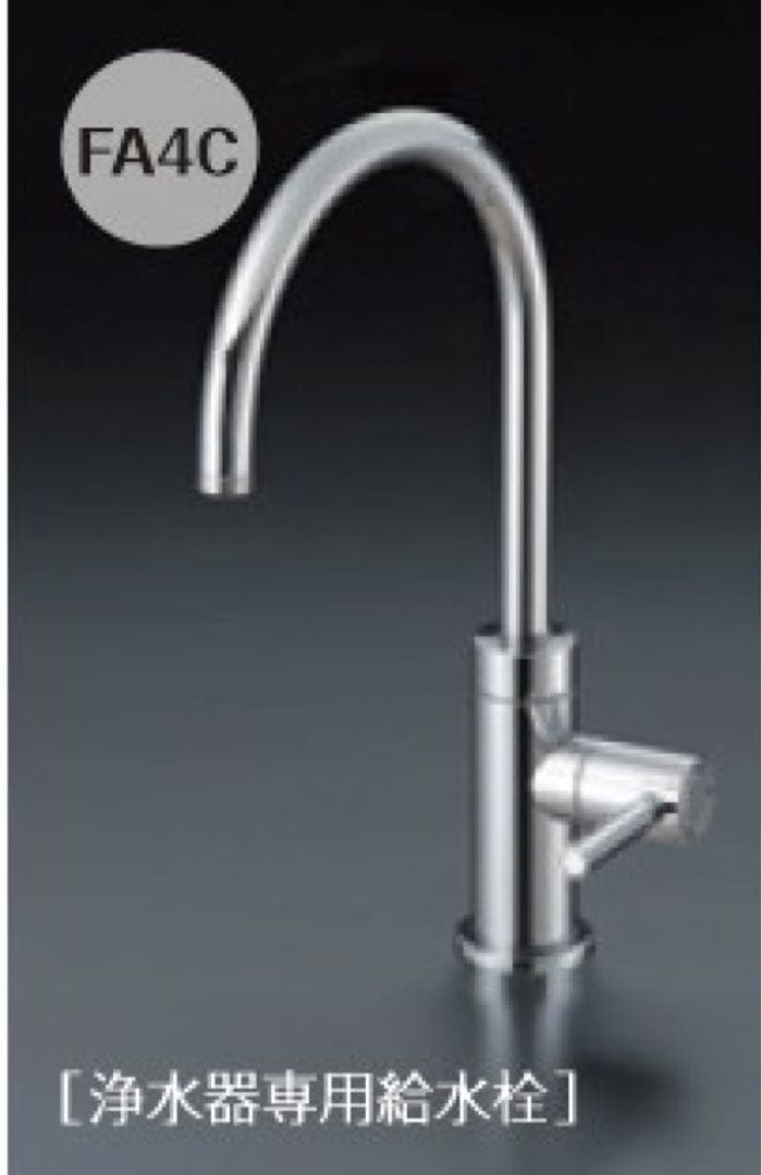 メイスイ ビルトイン浄水器 M-75-FA4C (M-75＋専用水栓FA4C)