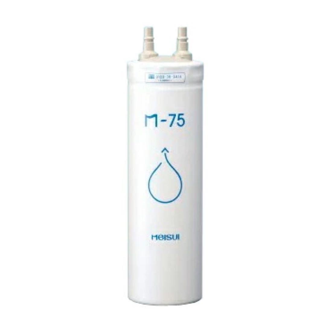 メイスイ ビルトイン浄水器 M-75-FA4C (M-75＋専用水栓FA4C)