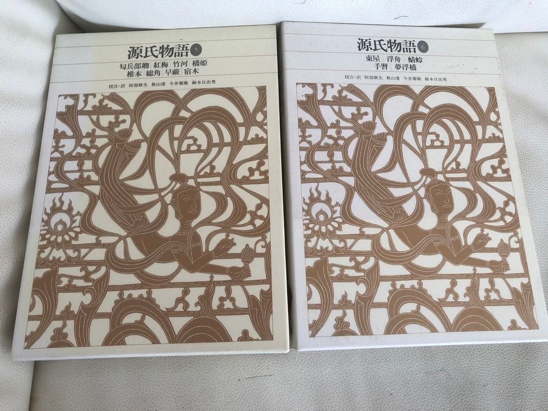 源氏物語 セット 新編日本古典文学全集