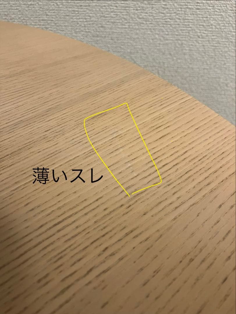 IKEA LISABO リーサボー 円形ダイニングテーブル