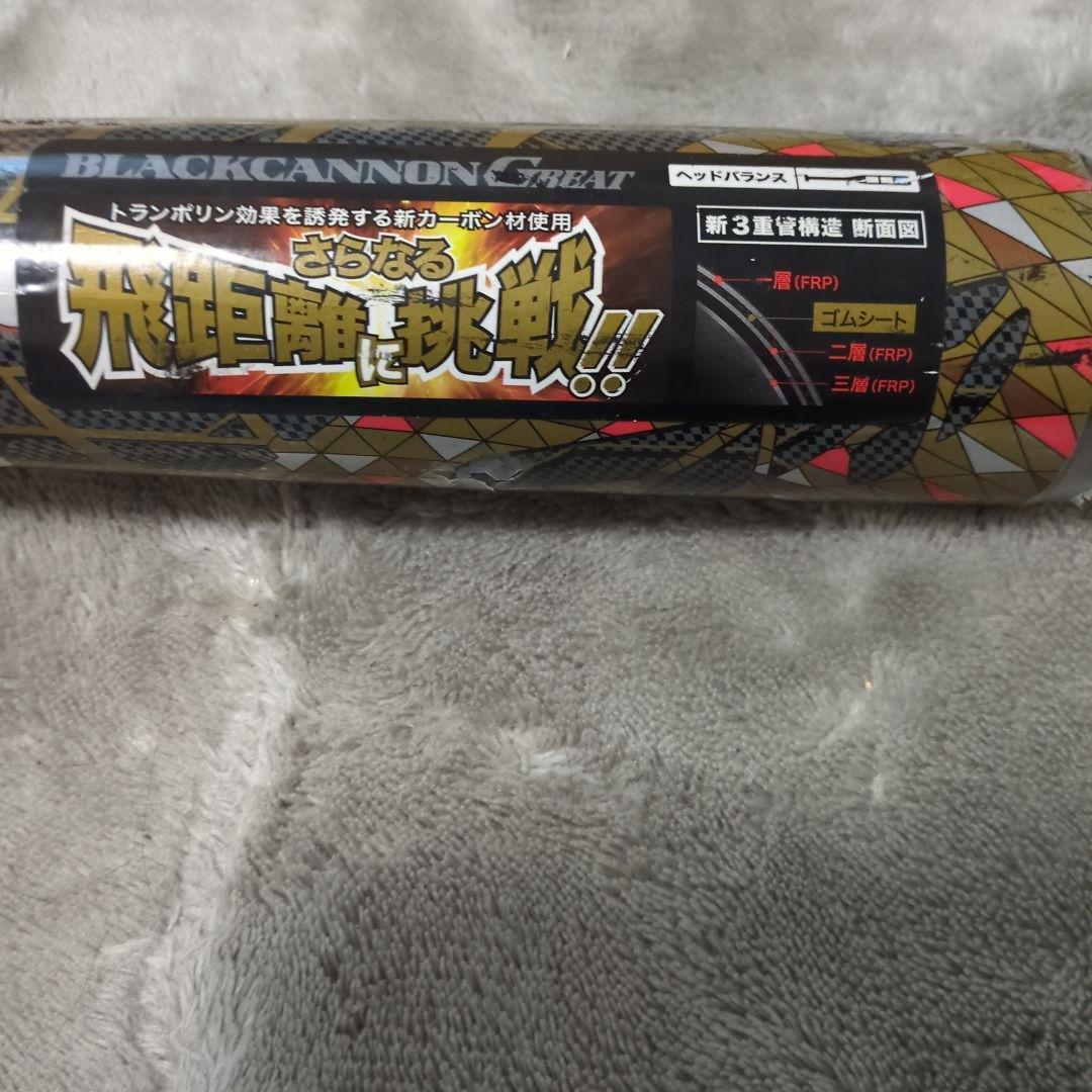 本体価格4万3千円！ゼット　ブラックキャノングレート　軟式　新品未使用クリスマス