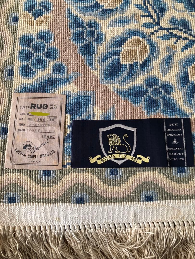 山形緞通 オリエンタルカーペットえびかずら宝相華 80×150