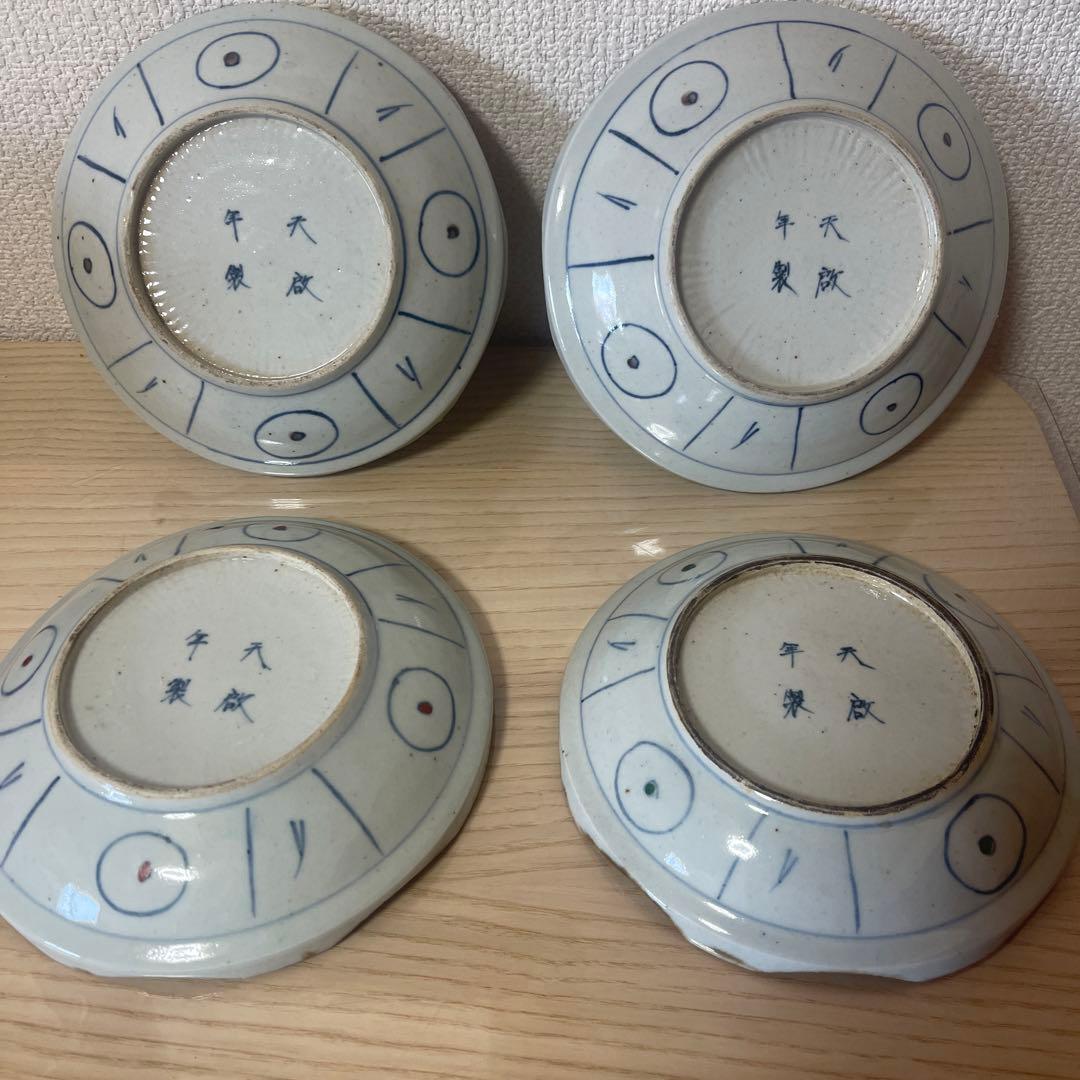中国時代皿4枚セット