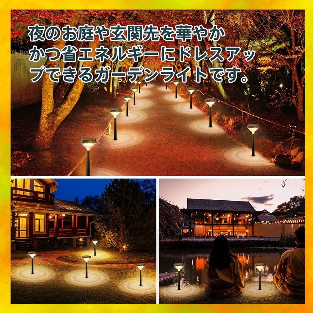 ❤8本セット❣庭や家周りが高級老舗旅館の風情に早替り♪❤ガーデンライト