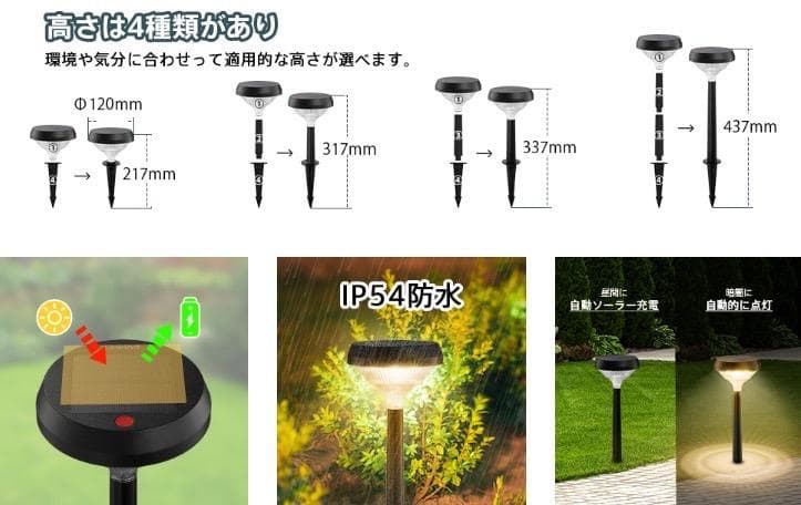 ❤8本セット❣庭や家周りが高級老舗旅館の風情に早替り♪❤ガーデンライト