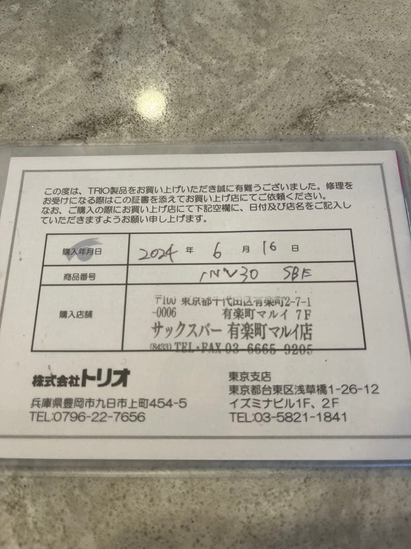 イノベーター　キャリーケース INV30 21L