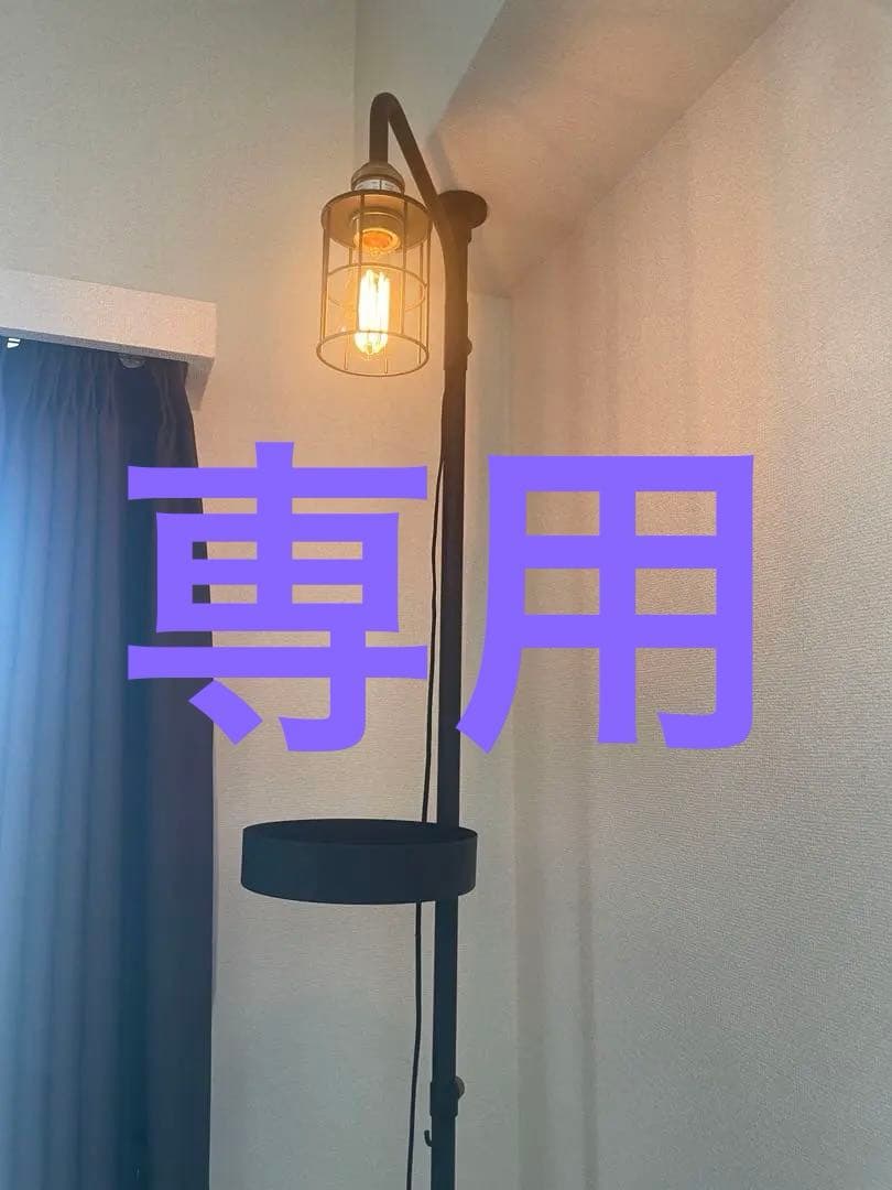 DRAW A LINE 照明セット200-275cm