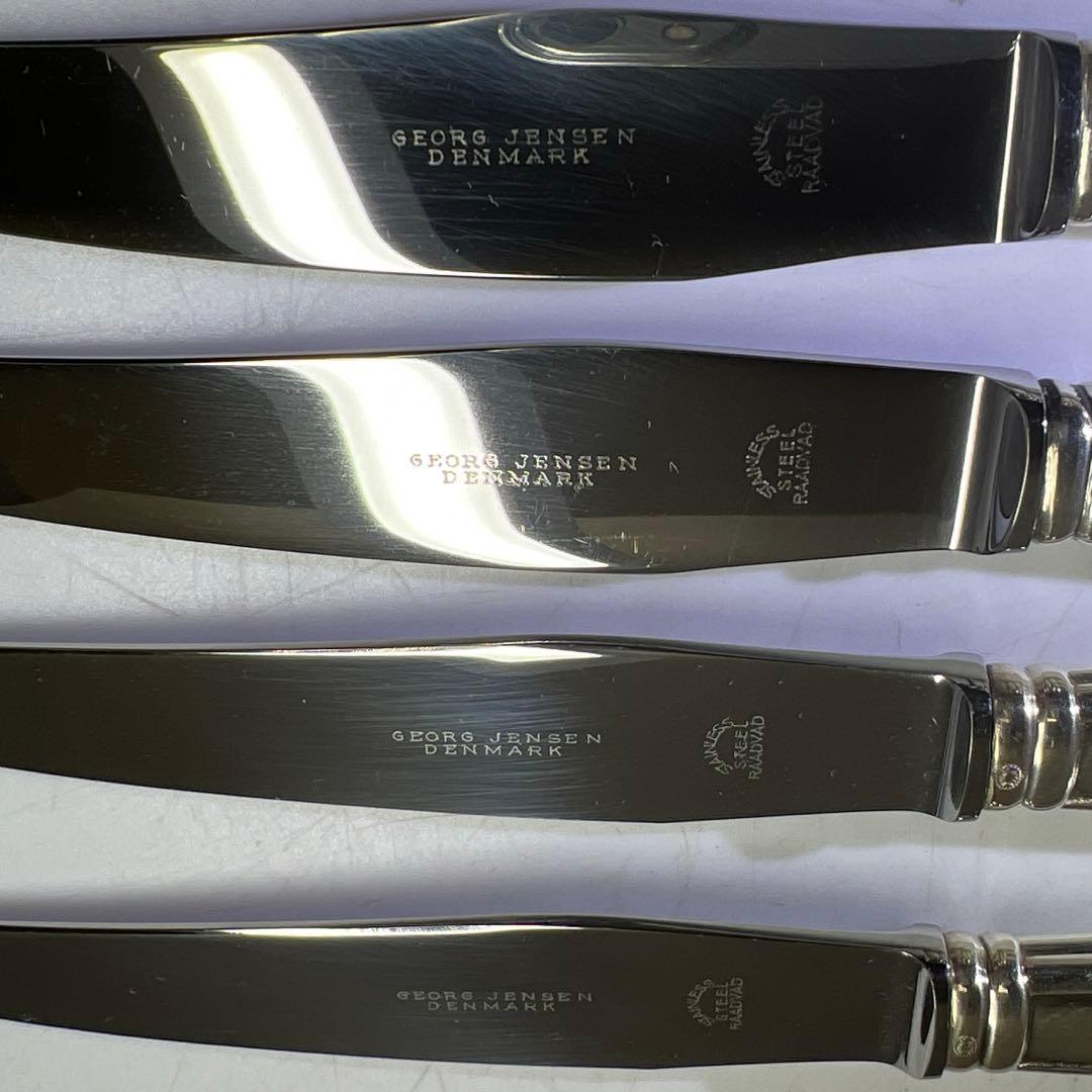 ジョージジェンセン最高級ブロッサムディナーナイフ4本　共袋327g 約19.5㎝