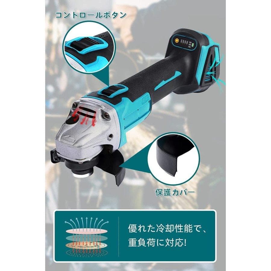 米倉
