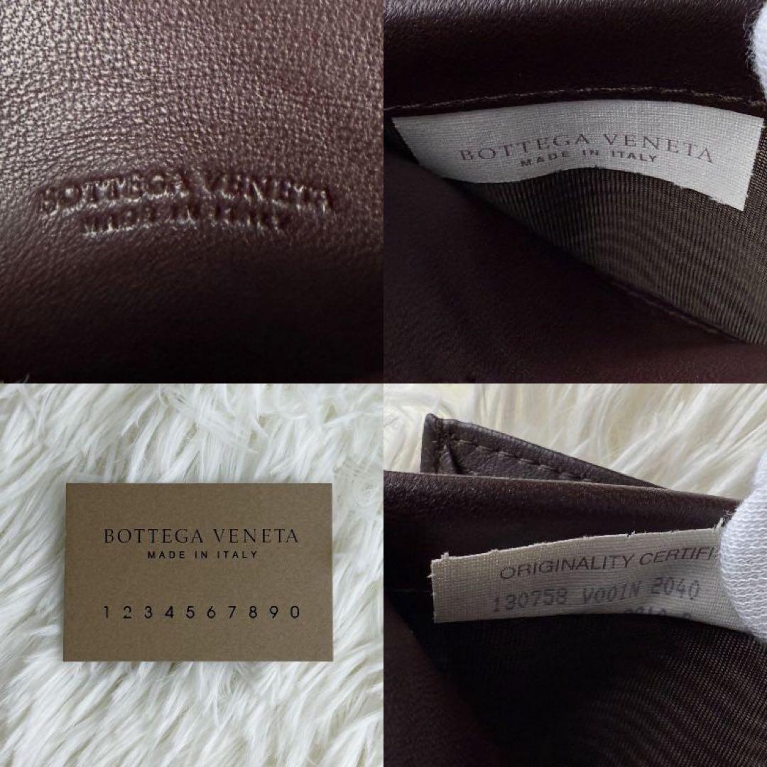極美品♡保存箱付♡ボッテガヴェネタ イントレチャート レザー ケース 財布