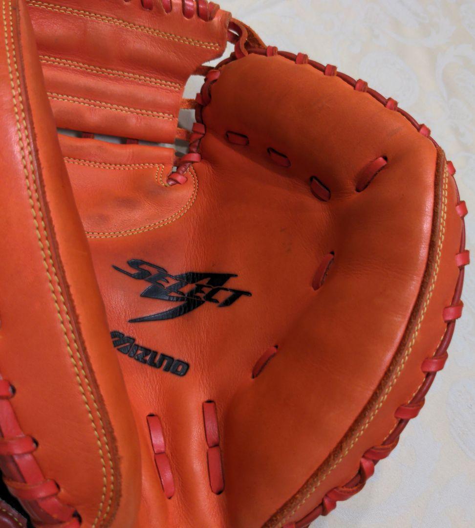 ミズノ MIZUNO 軟式グローブ 捕手 キャッチャーミット ジュニア 少年野球