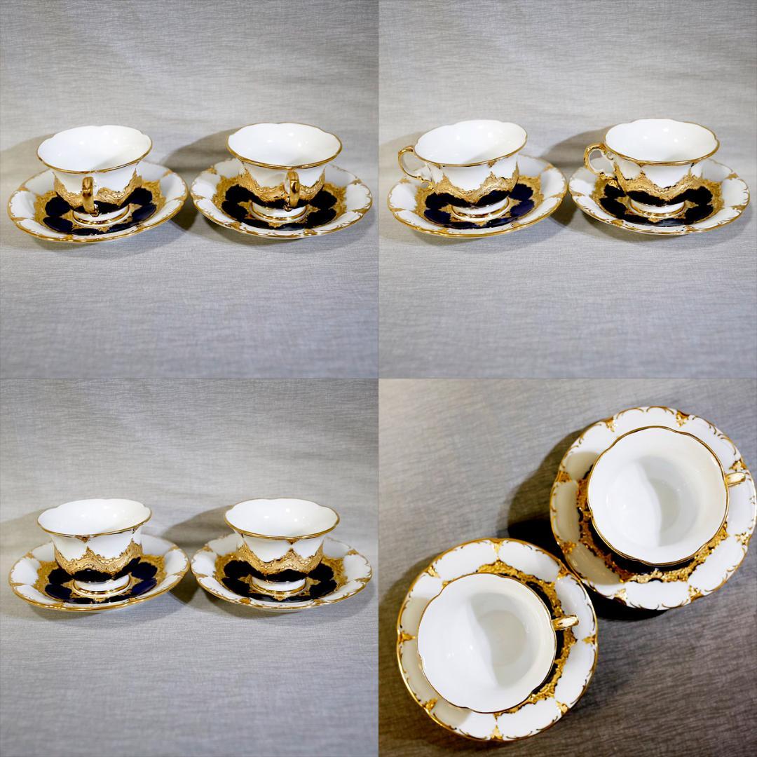 【レア最高級】マイセン Ｂフォーム グランツゴールド コバルト セット