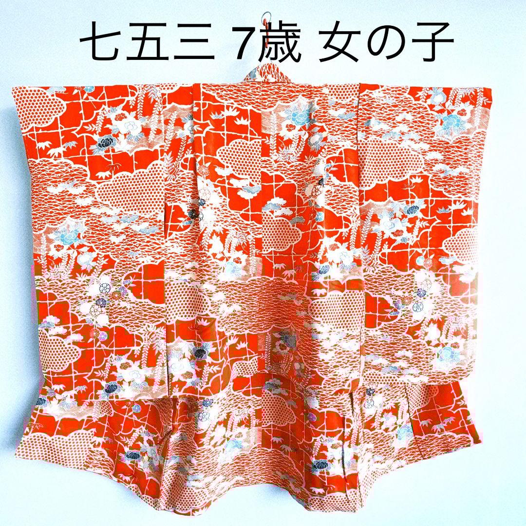 【昭和レトロセット】　七五三　7歳女の子　小物セット　朱地　51528
