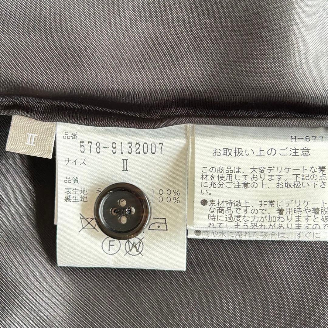 マーガレットハウエル　フォックスブラザーズ　スカート　ストライプ　紺　M