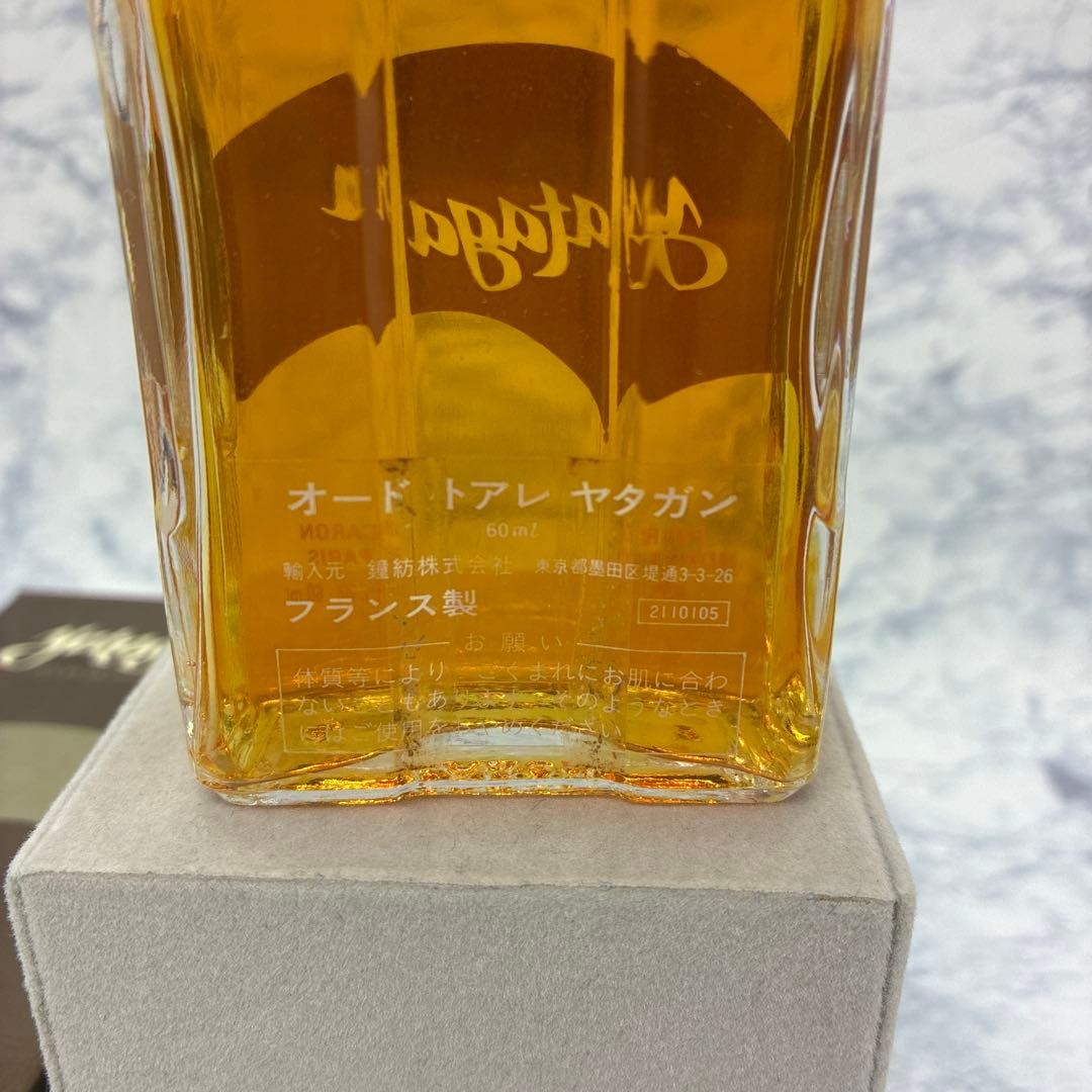 希少品 激レア香水Caron Yatagan オードトワレ 60ml ヤタガン