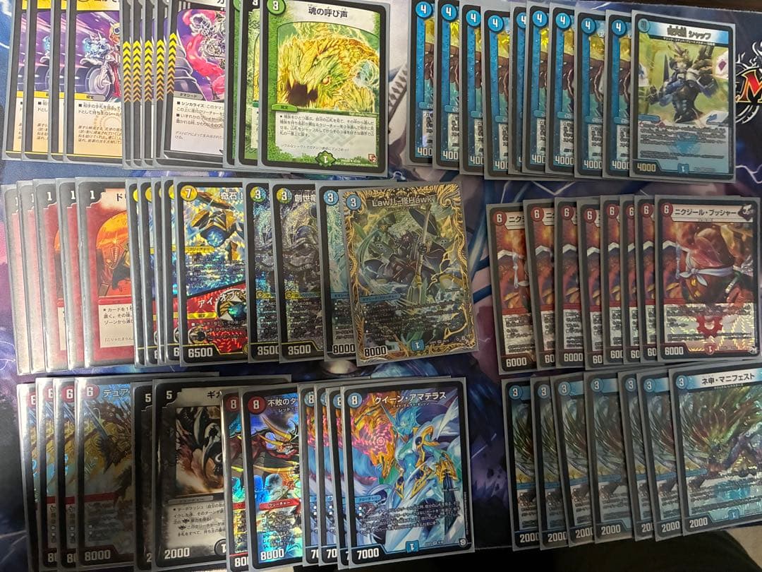 最終値下げ デュエルマスターズ 引退品