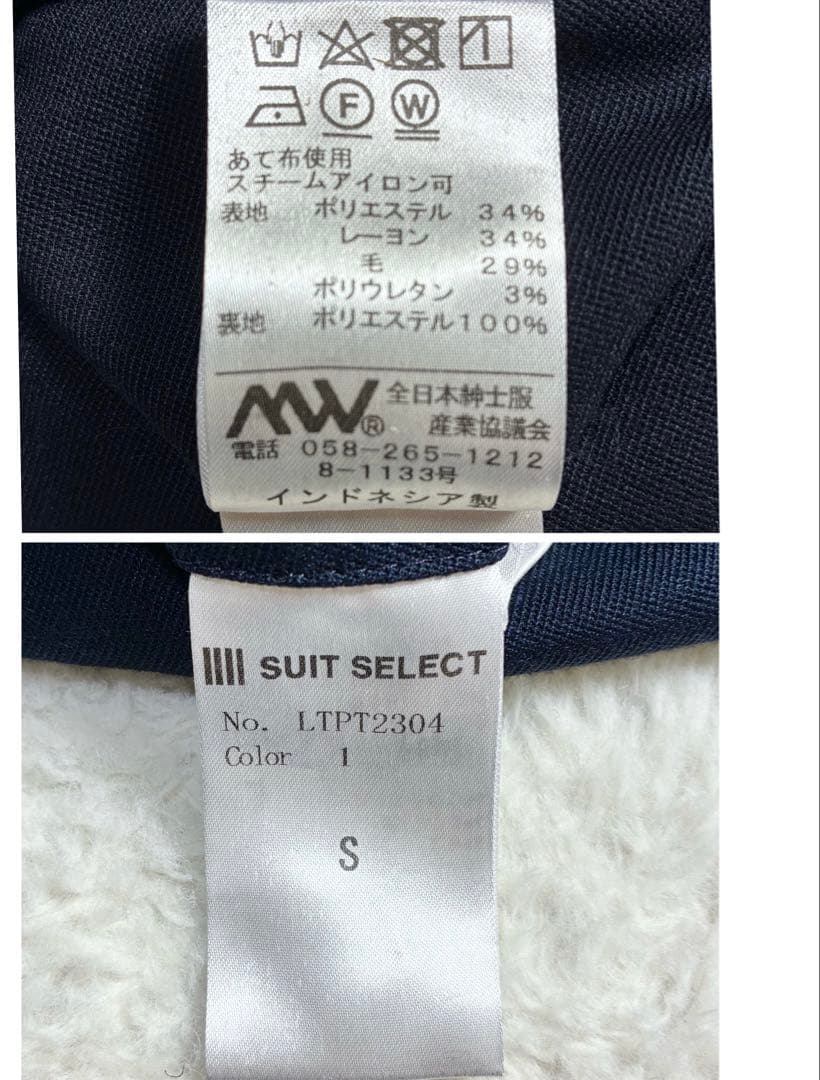 スーツセレクト パンツスーツ ウォッシャブル ダブルブレスト ネイビー S