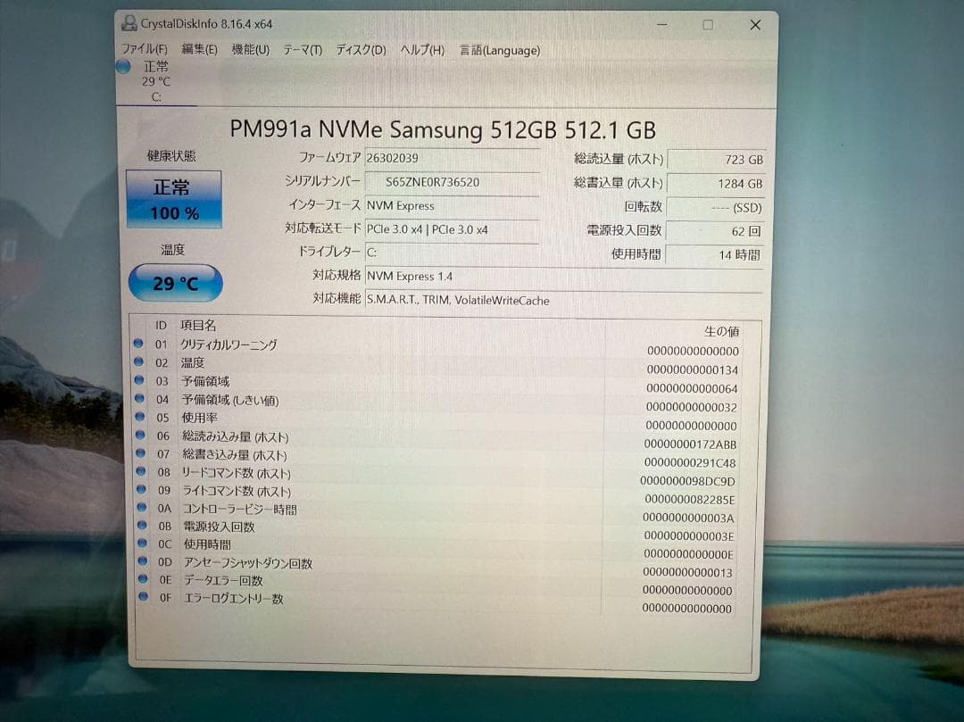 新品未使用品近い　Surface Laptop 4 Office付き