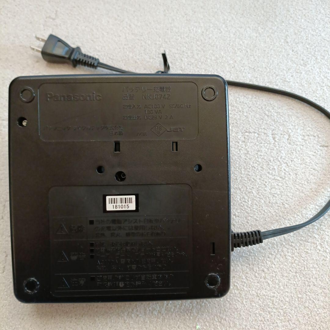 Panasonic ベロスター ミニ ジャンク品