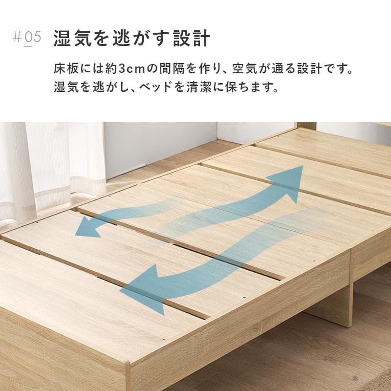 引出し付シングルベッド フレームのみ ナチュラル [8003]