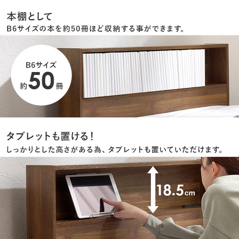 引出し付シングルベッド フレームのみ ナチュラル [8003]