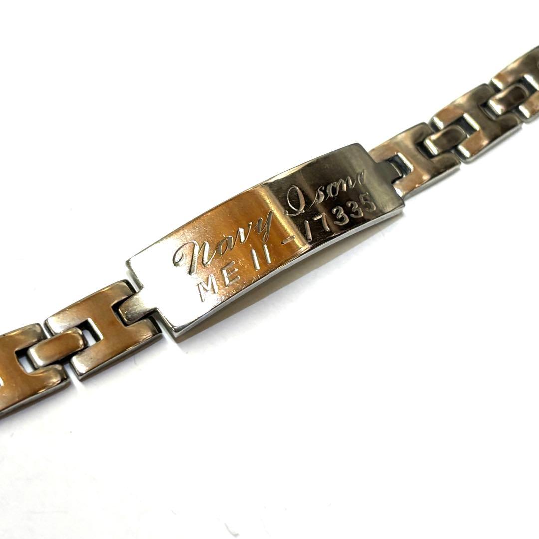 値下げ　ビンテージ　ミリタリー　us navy ID ブレス　ジャーマンシルバー