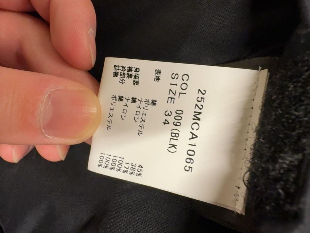 Babour中綿入りTRANSPORTサイズ34