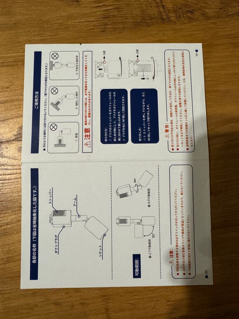 MORSEN LED植物育成ライト 80W相当 暖色 E26口金