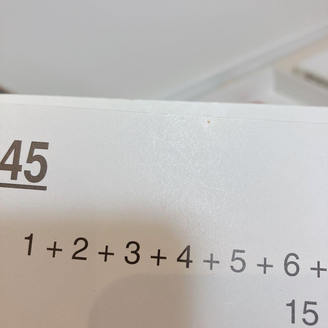 家庭保育園 ドッツカード 脳活性化訓練カード 書籍 DVD セット 第2教室