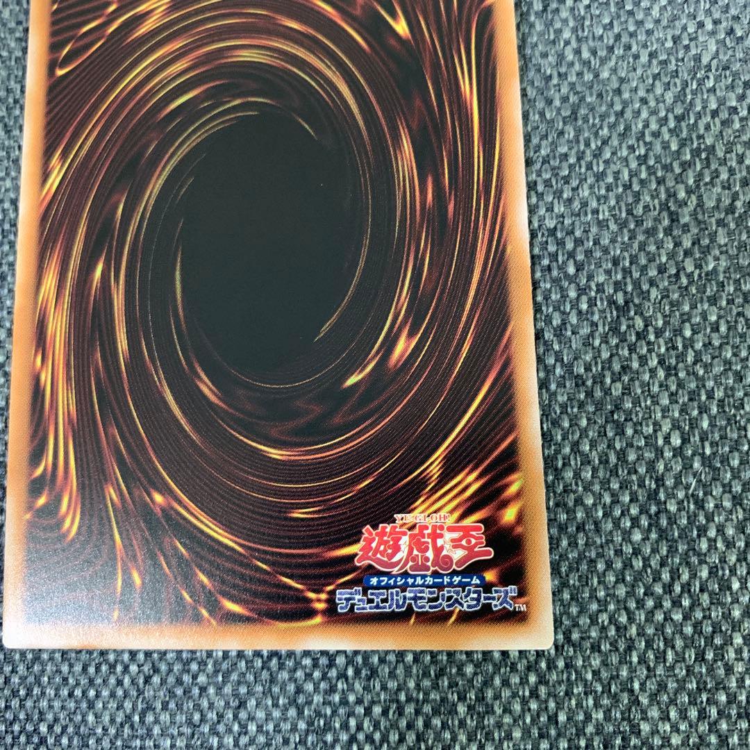 遊戯王　超究極魔導竜王QC 日版　クオシク　25th