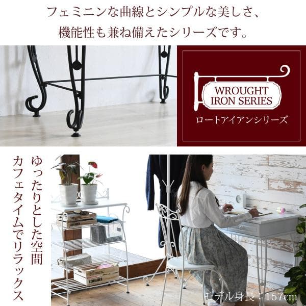 アンティーク風 高さ調整 スリム かわいい 引き出し おしゃれ 収納 デスク 茶