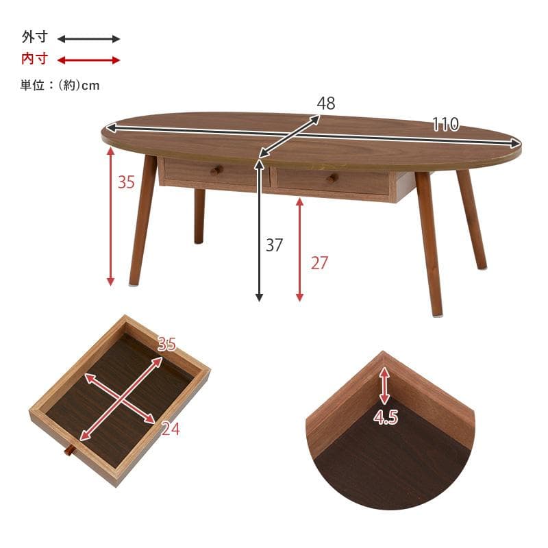 【新品・未使用】　　センターテーブル 両面 引き出し付き　110cm