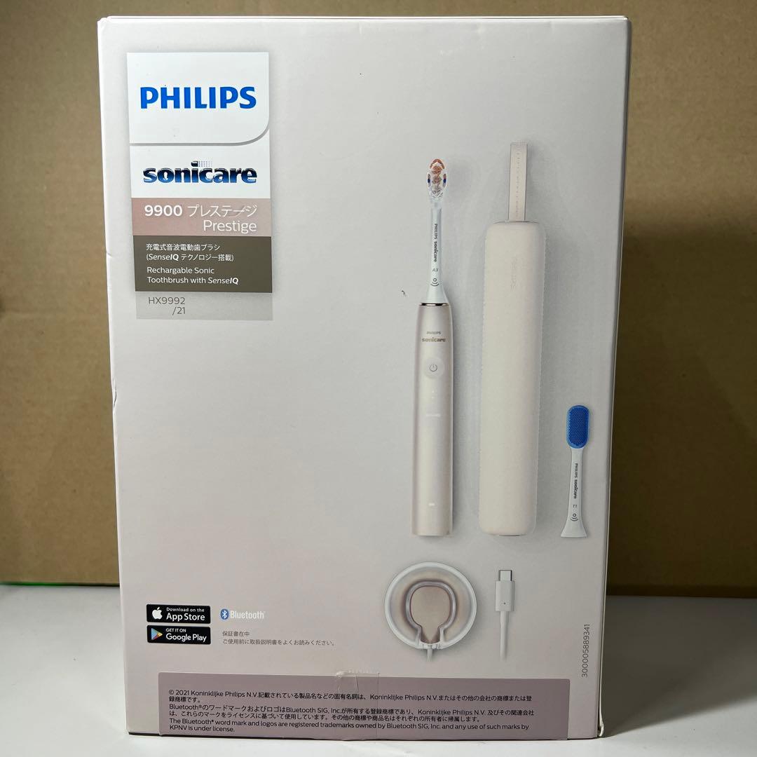 G310 フィリップス 電動歯ブラシ ソニッケアー 9900プレステージ