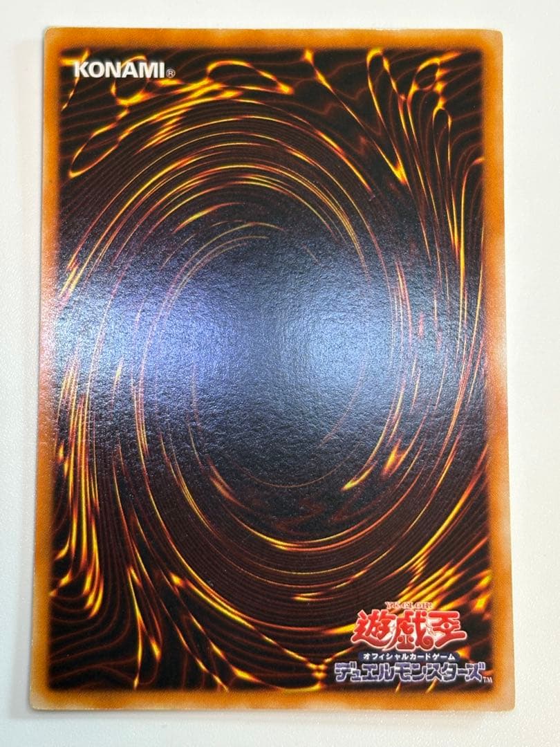 膝*ん様 新品とはいきませんが。。綺麗です。青眼の白龍 ウルトラレア LB-01