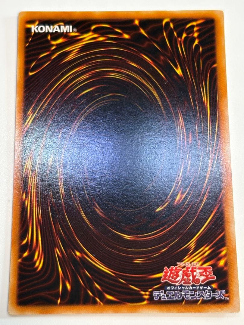 膝*ん様 新品とはいきませんが。。綺麗です。青眼の白龍 ウルトラレア LB-01