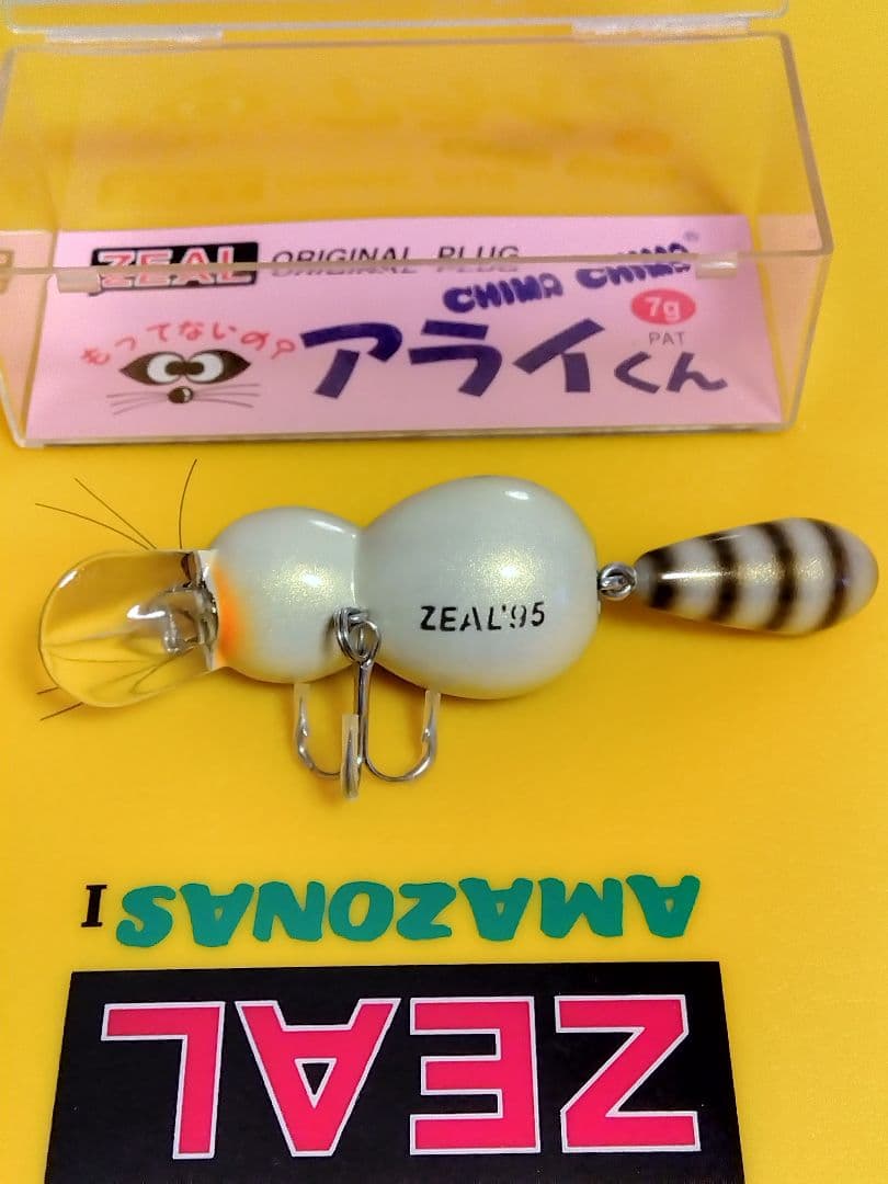 ZEAL／ズイール 1995 チマチマアライくん　7個セット　新品未使用