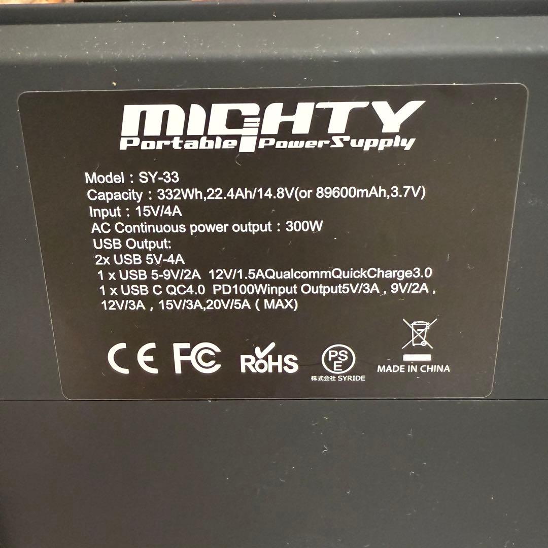 MIGHTYポータブル電源LEDライト付パナソニック製リチウムイオン電池300W