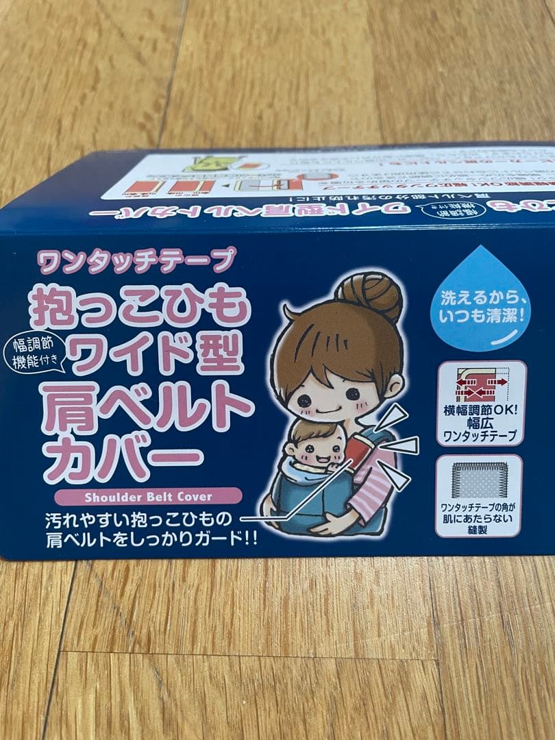 ⭐️アップリカ⭐️オプティアクッション⭐️プレミアム⭐️サファイアブルー⭐️