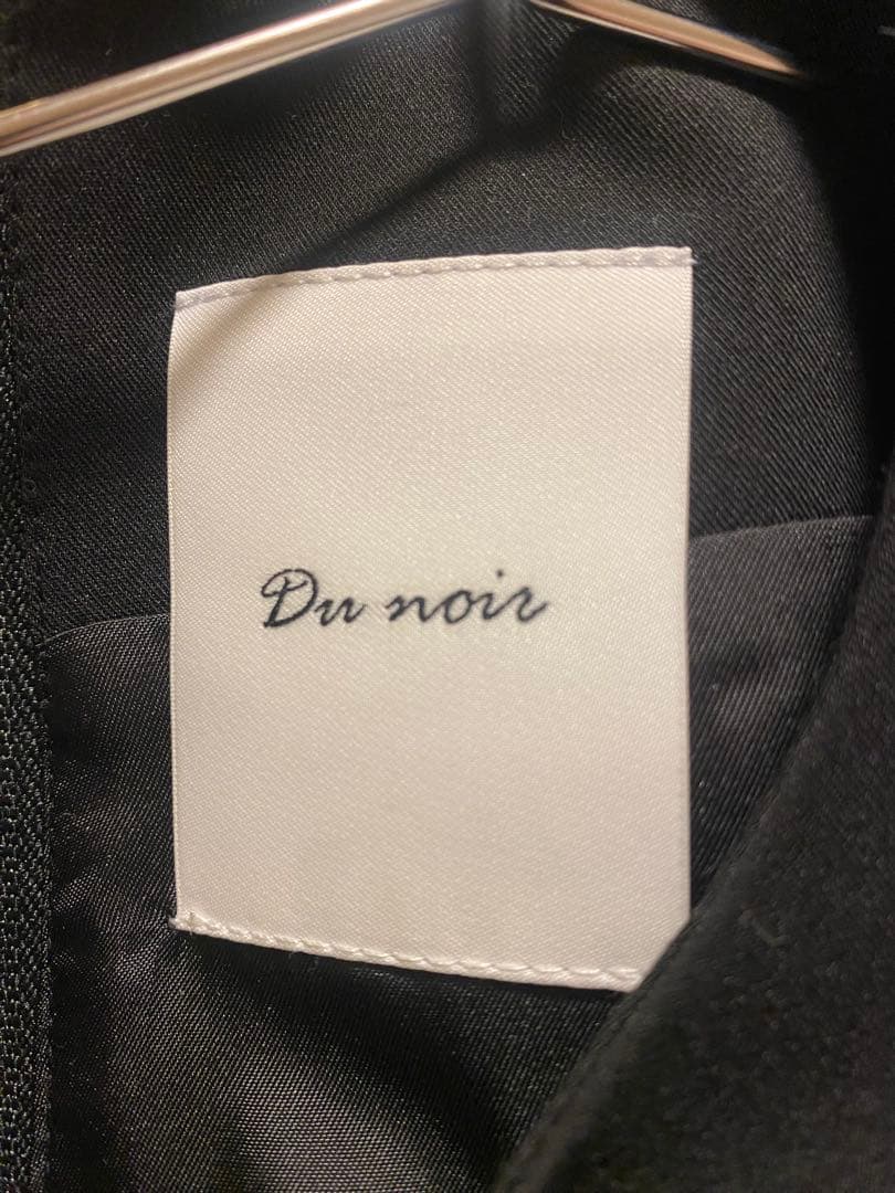 PUAL CE CIN【Du noir】オールインワンサロペット