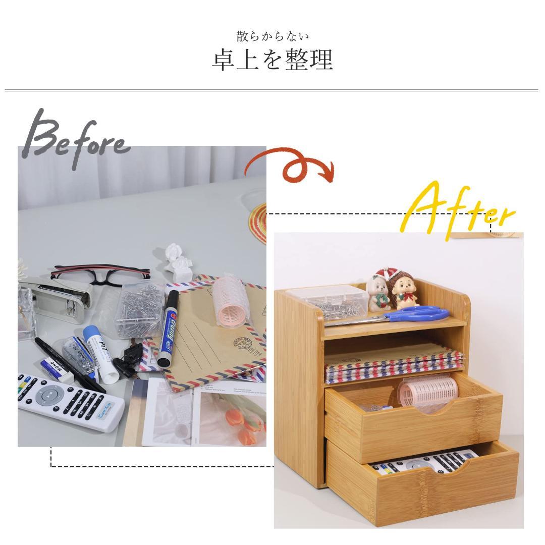 小物入れ 卓上収納 ラック 竹製卓上収納ボックス 棚
