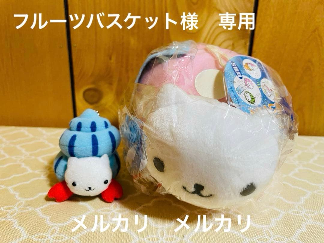 にゃんにゃんにゃんこ にゃんこ 休みぬいぐるみ　他