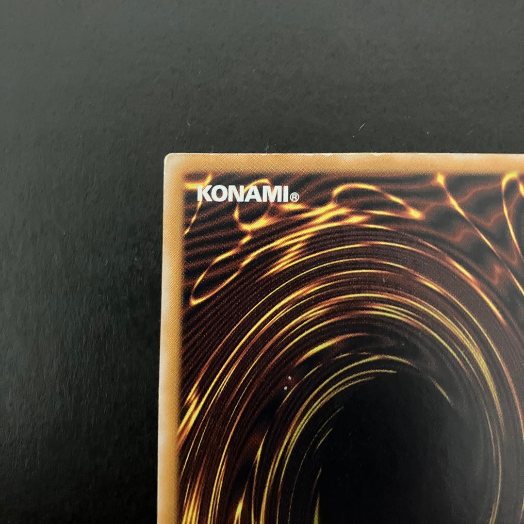 遊戯王 青眼の白龍 ブルーアイズホワイトドラゴン SM-51 レリーフ