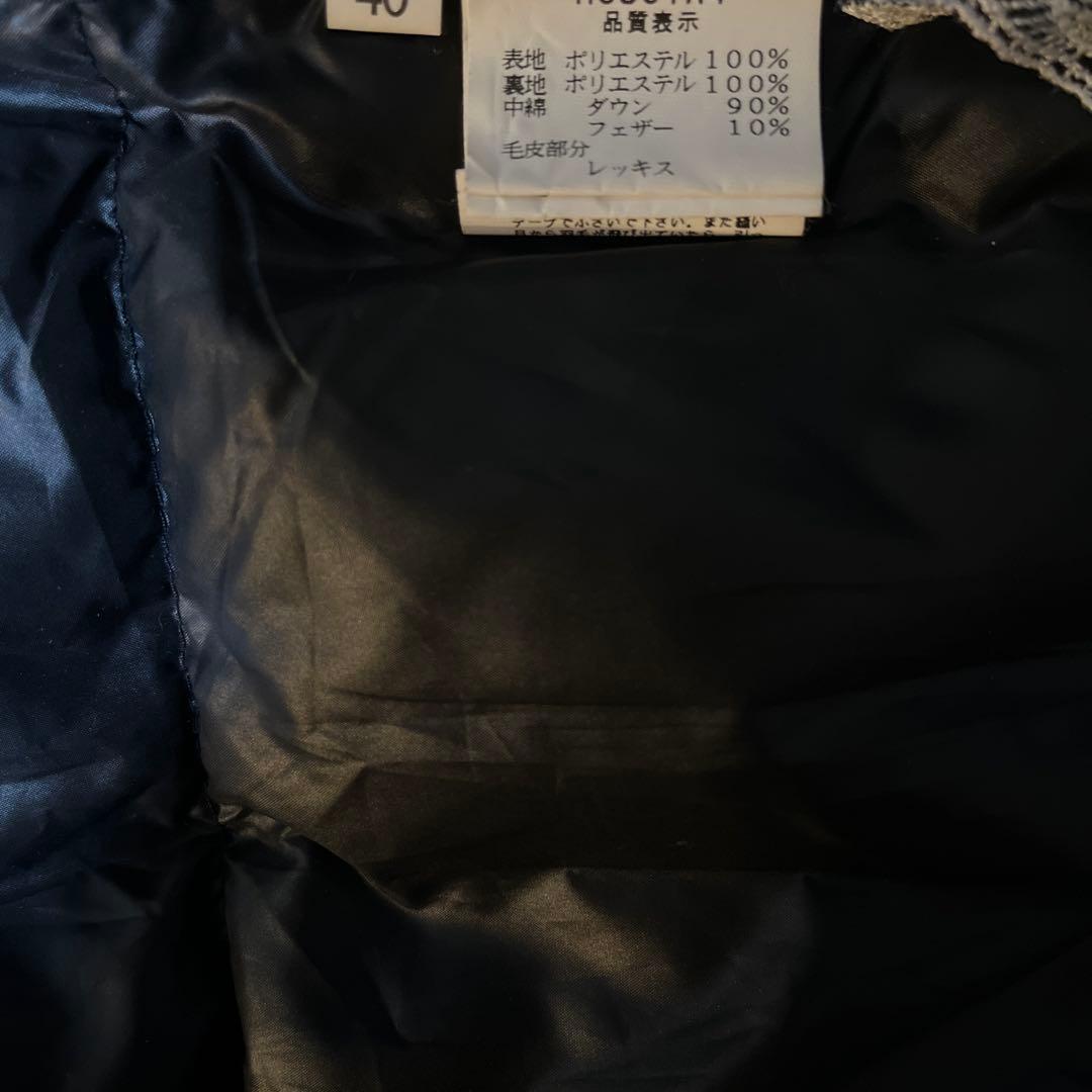 ロングダウンコート