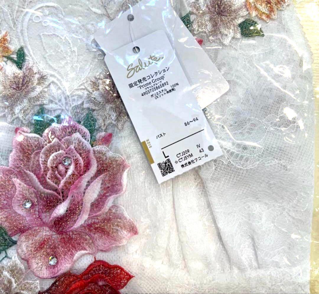 サルート 0グループ キャミソール Ｌ 新品タグ付き インドの花嫁 CTJ209