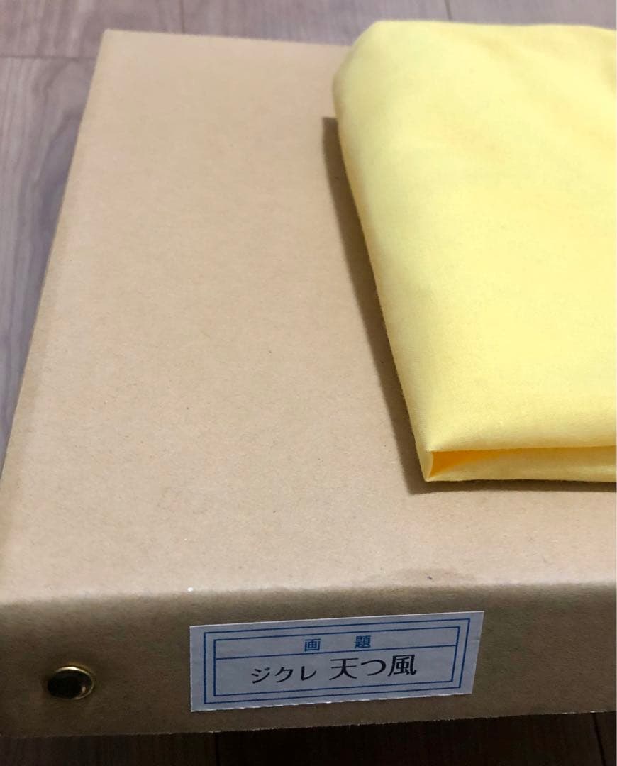 草場一壽　ジクレ『 天つ風 』 菊理媛命 ククリヒメ 鳳凰 吉兆 招福